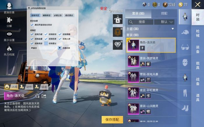 和平精英正规卖挂平台 - 授权辅助卡密发卡官网