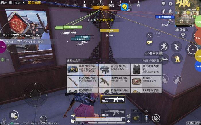 火焰鸟开挂免费下载 - 实用型多功能科技辅助